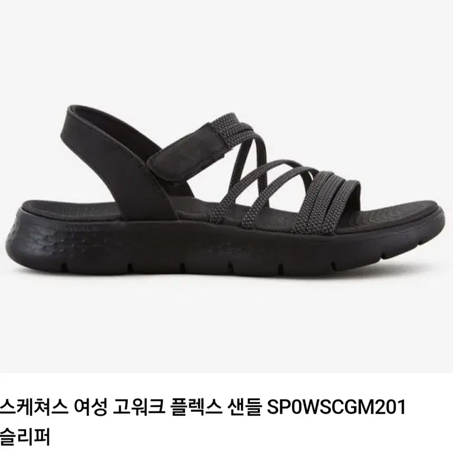 스케쳐스 여성 고워크 플렉스 샌들/미착화