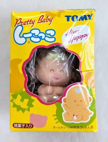 타미 시코코 볼체인 부착 마스코트 인형 너구리 엉덩이