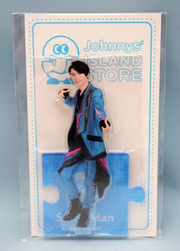 Snow Man 20년 Johnnys ISLAND STORE 무카이 코지 아크릴 스탠드 20 여름