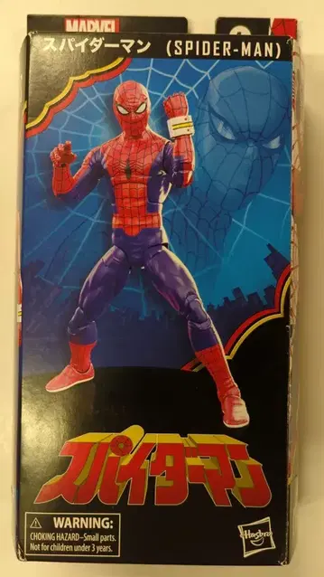 HASBRO 60 AMAZING YEARS 스파이더맨 (도에이판) 스파이더맨 (SPIDER MAN) 6인치