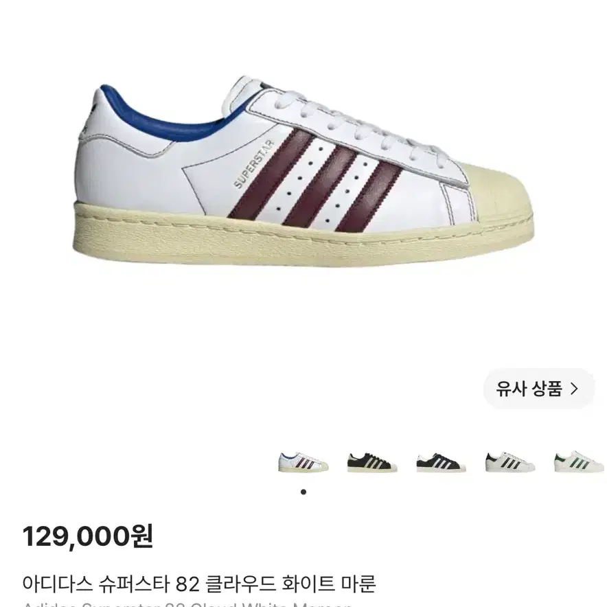 아디다스 슈퍼스타 82 화이트 마룬 모델