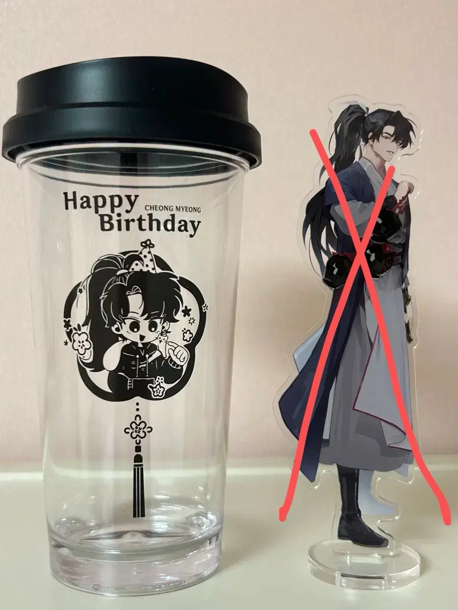 청명 생일카페 텀블러