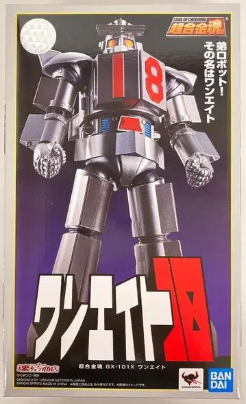 BANDAI SPIRITS 초합금혼 원에이트 GX101X