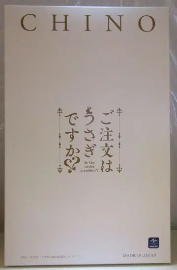 PULCHRA 치노 완성품