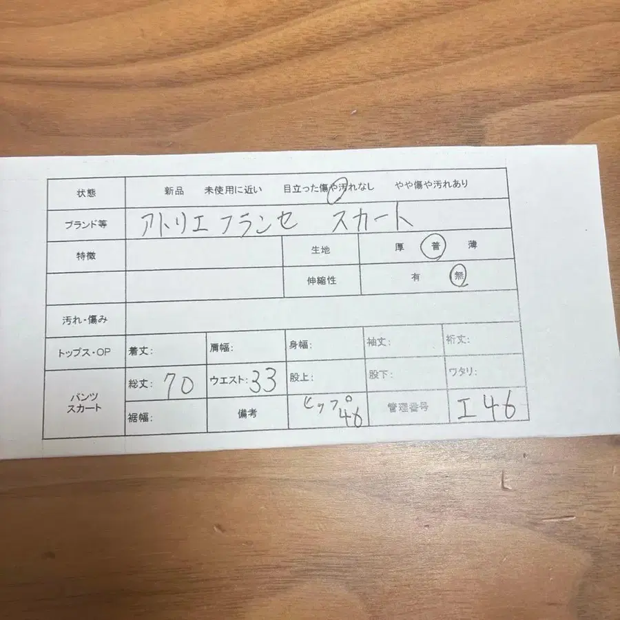 2번째 상품 이미지