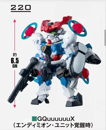 기동전사 건담 MOBILE SUIT ENSEMBLE 지크 액스
