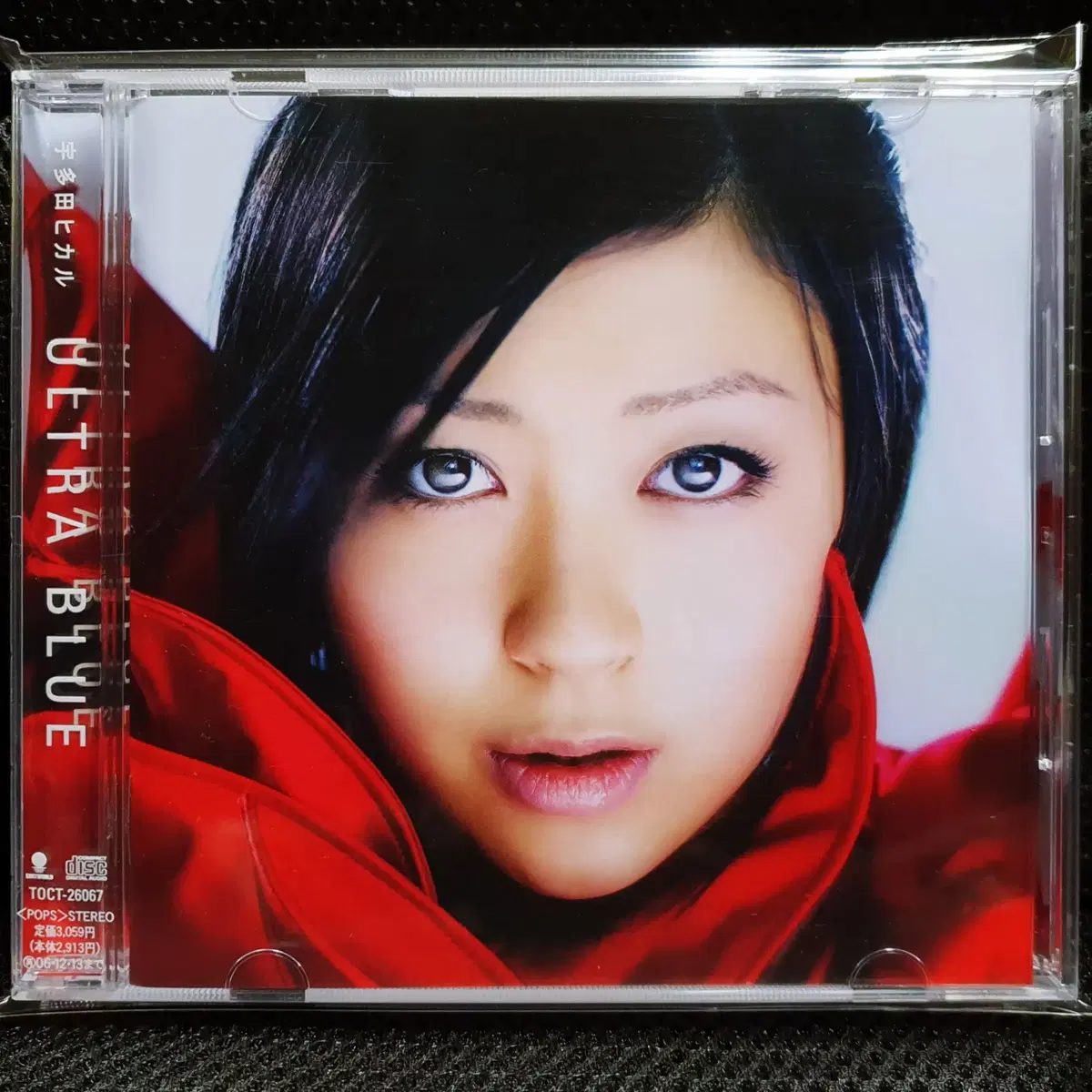 우타다 히카루 ULTRA BLUE CD