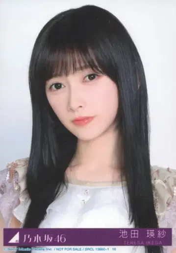 노기자카46 마지막으로 계단을 뛰어 올라간 것은 언제인가? 초회 한정판 이케다 에이사 봉입 특전 브로마이드 요리