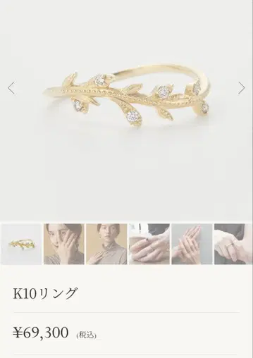 agete K10 반지
