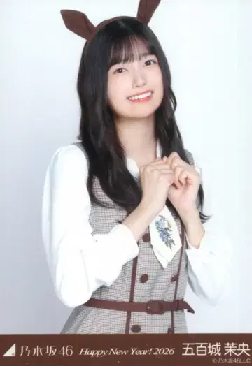 노기자카46 WebShop 한정판 이오키 마오 Happy New Year! 2026 간지 말 츄