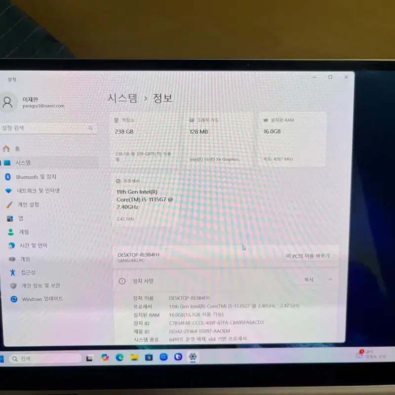 삼성 갤럭시 북 프로360도