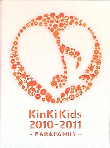 KinKi Kids DVD 초회 한정판 2010-2011~너도 도모토 FAMILY~