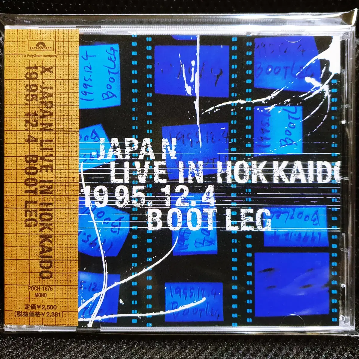 엑스 재팬 X JAPAN LIVE IN HOKKAIDO 1995.12.4 BOOTLEG CD