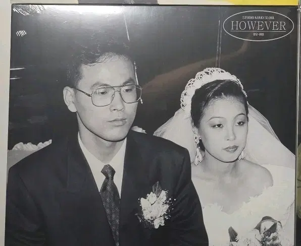 이희상 However LP 앨범