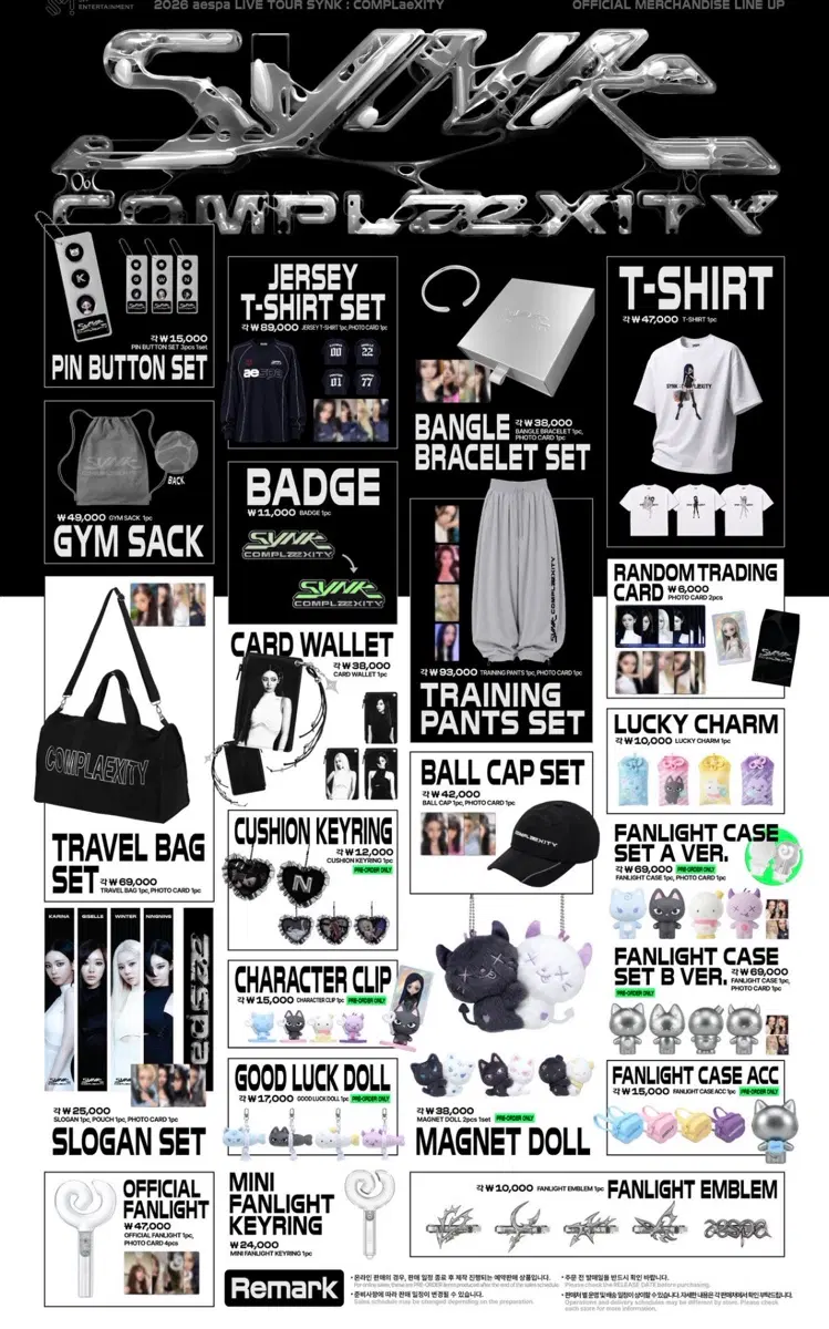 에스파 콘서트 md 대리구매