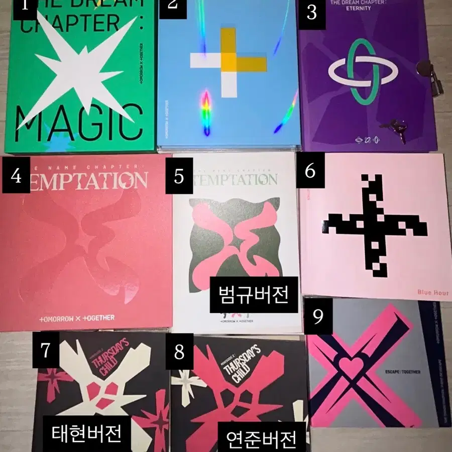 투바투앨범 판매합니다(포카X)
