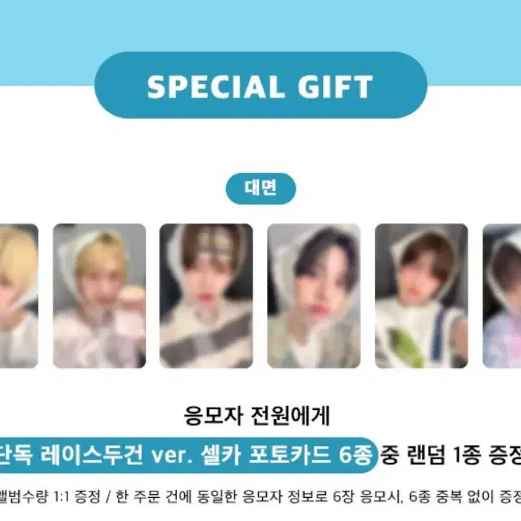 베이온 vayonn 점프업 미공포 양도 마사토 센 진위 아양 테루 마노