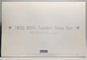 굿스마일컴퍼니 넨도로이드 유키 미쿠 트윙클 스노우 ver. 701