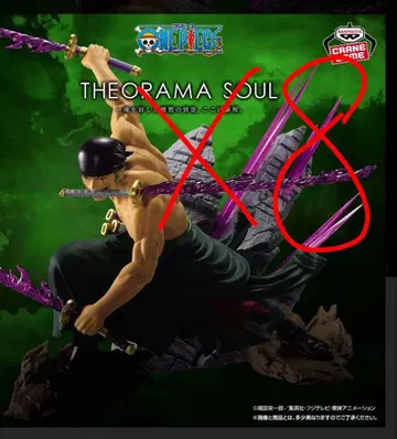 원피스 THEORAMA SOUL 로로노아 조로 8세트