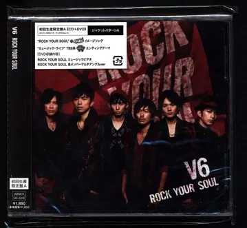 V6 초회 한정판 A ROCK YOUR SOUL *PV+멀티 앵글