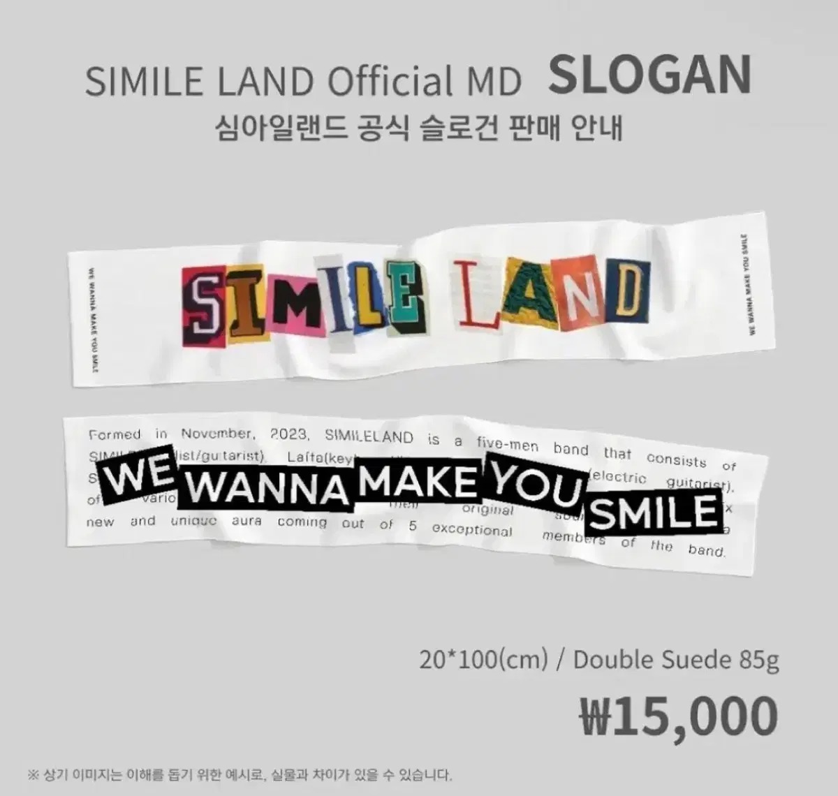 심아일랜드 (구)슬로건 구합니다