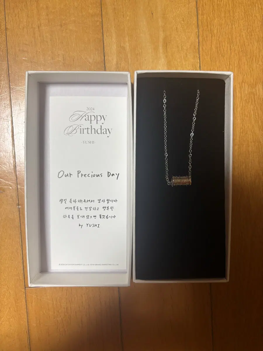 2024 엔시티위시 유우시 생일 목걸이 md