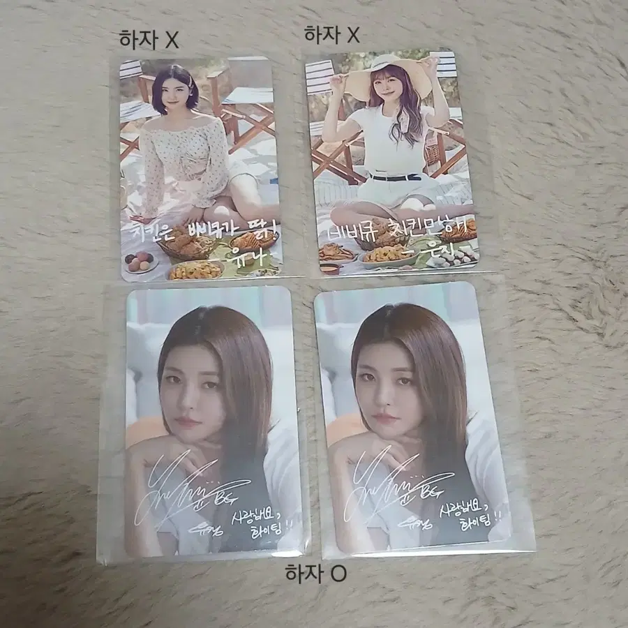 브레이브걸스 브브걸 BBQ 포카 양도 판매
