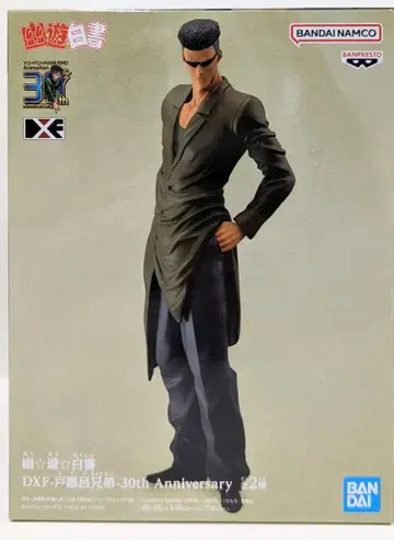 BANDAI SPIRITS DXF 토구로 형제 30th Anniversary 유유백서 토구로 동생 A