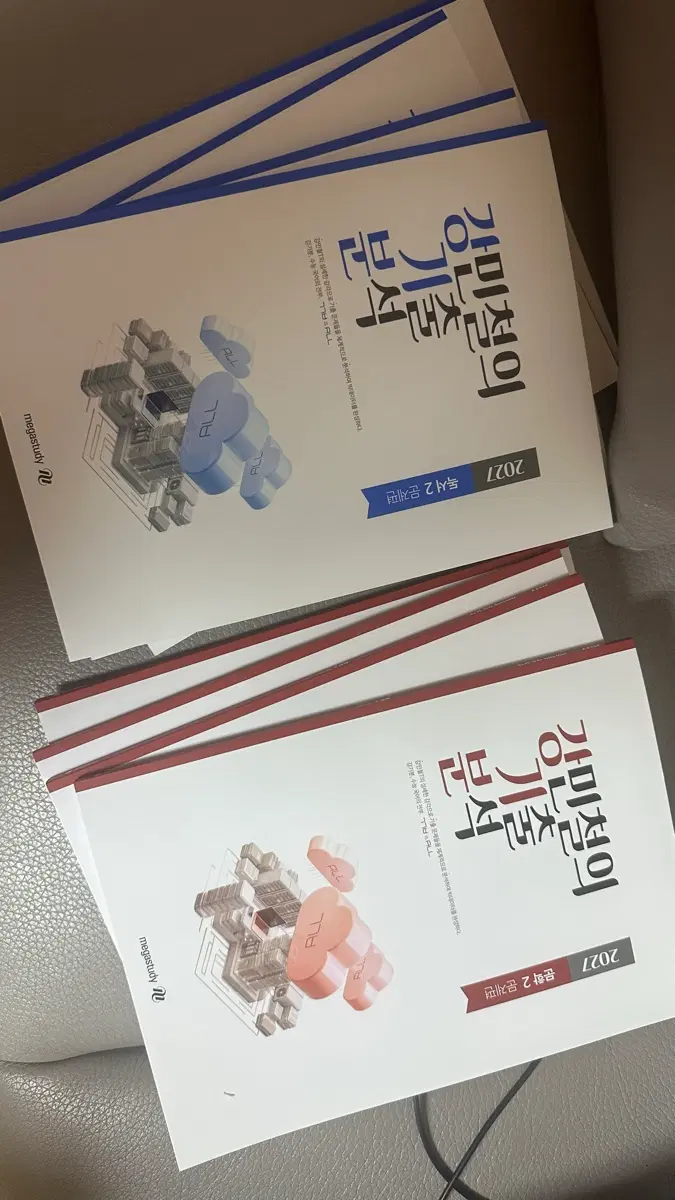강민철 기출 분석 2027 (독서/문학)