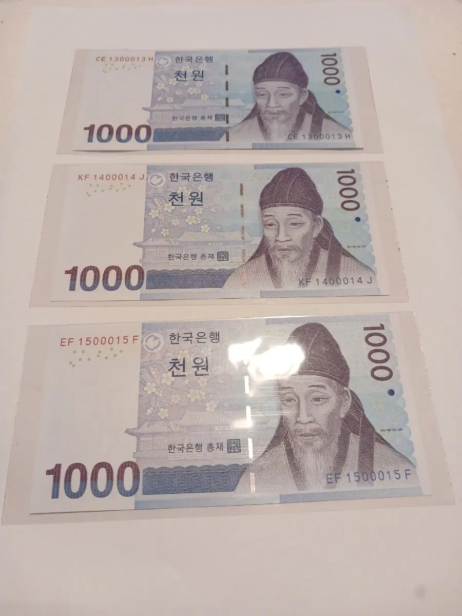3차천원 사다리 3매