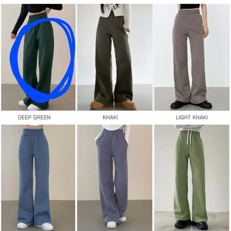 에이블리 부츠컷 면바지