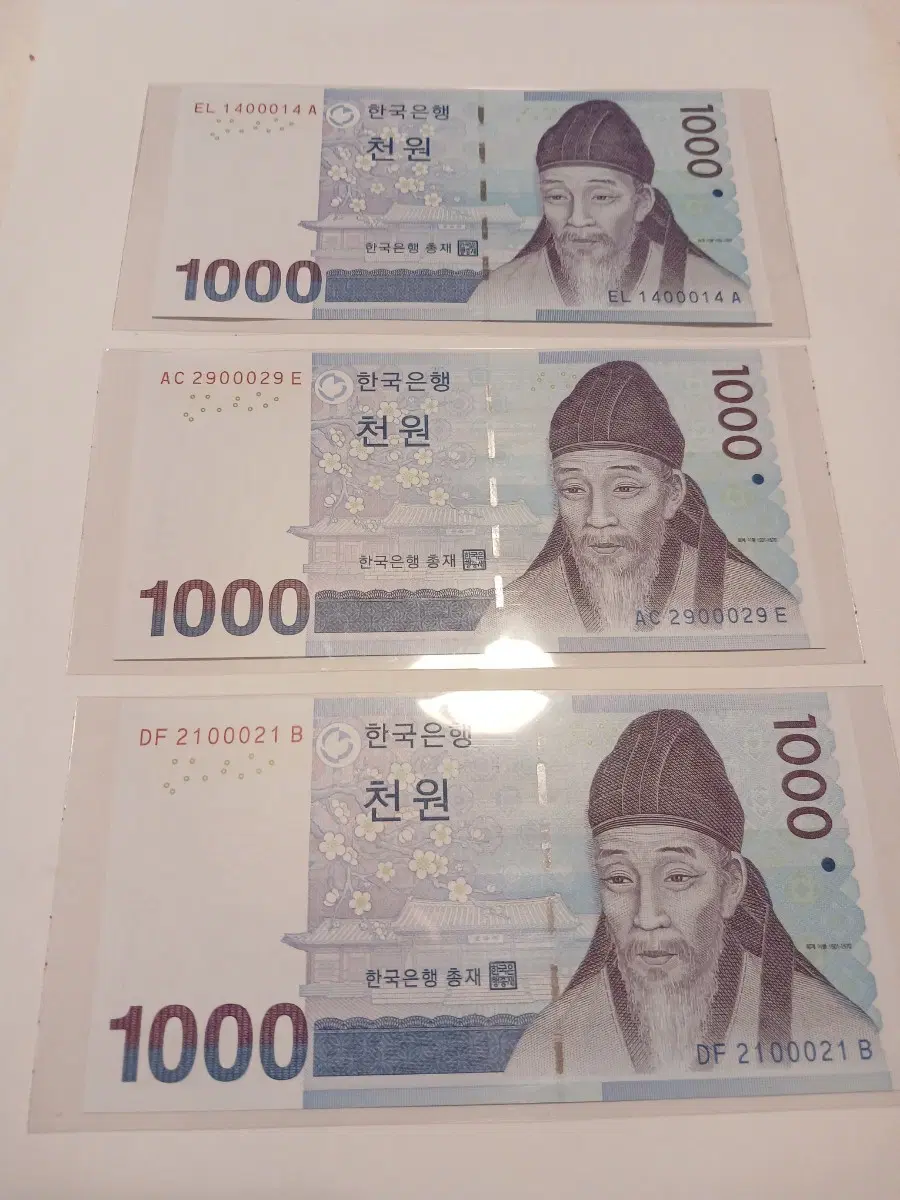3차천원 사다리 3매