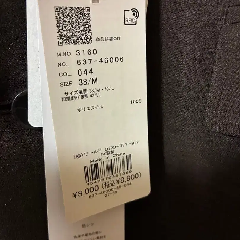 12번째 상품 이미지
