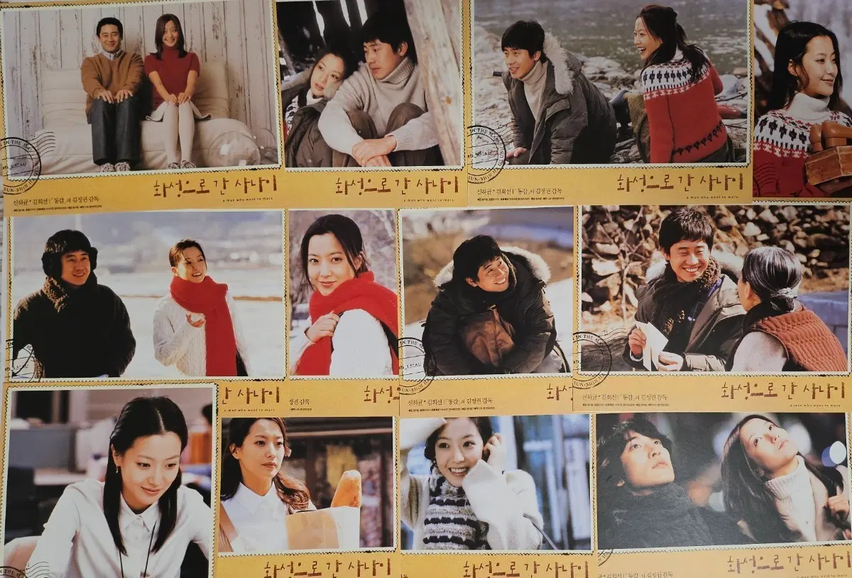 영화 화성으로 간 사나이 스틸컷 엽서 12장 굿즈