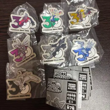 포켓몬 30주년 메탈 참 마스코트 전 7종 세트 컴플리트