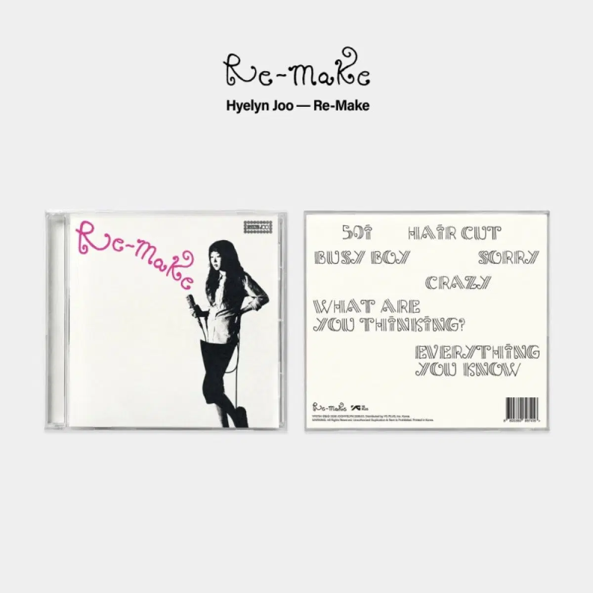 (구매) 주혜린 re-make cd 구해요