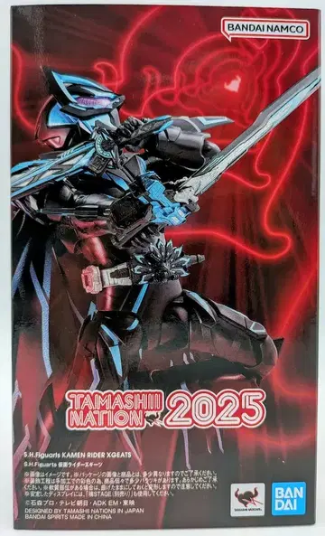 BANDAI SPIRITS S.H.Figuarts 가면라이더X기츠