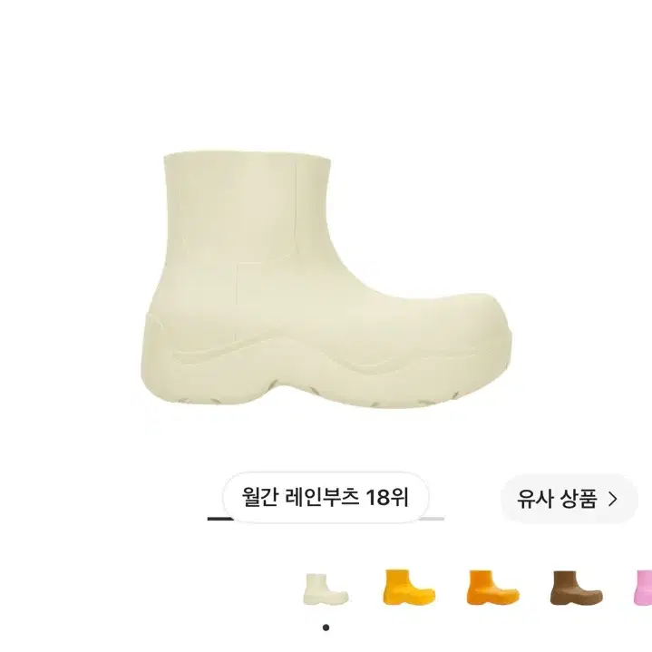 보테가베네타 레인부츠 새상품 eu39w