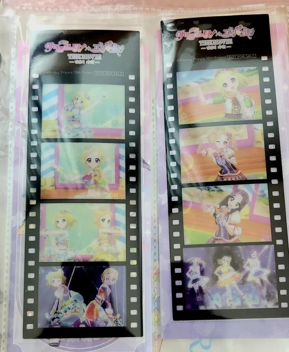 스타파라 특전 필름 일괄 양도