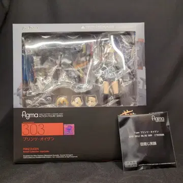 MAXFACTORY figma 함대 컬렉션 -칸코레- 프린츠 오이겐 특전부 303