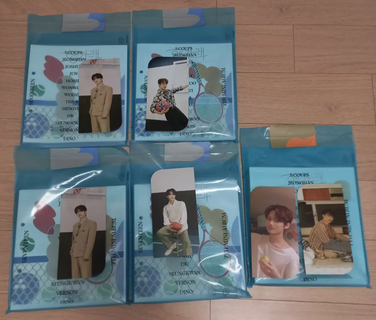 세븐틴 헹가래 앨범 양도