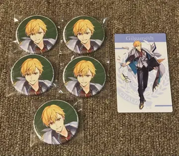 FGO 페스 2026 캔뱃지 입장 특전 ID 카드 학생증 길가메쉬