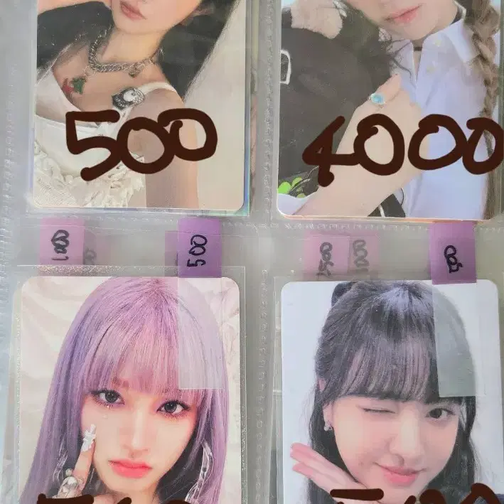 스테이씨,아이브,르세라핌 포카