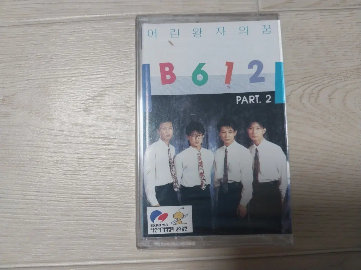 B612 PART.2 미개봉 카세트 테이프