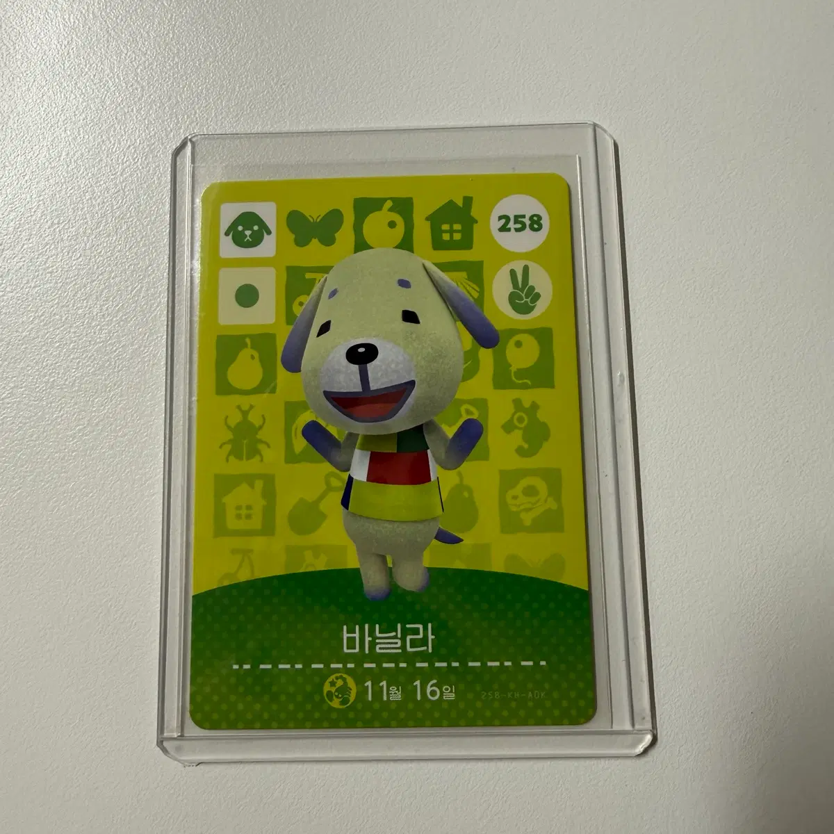 동물의숲 아미보 바닐라 새상품 미사용