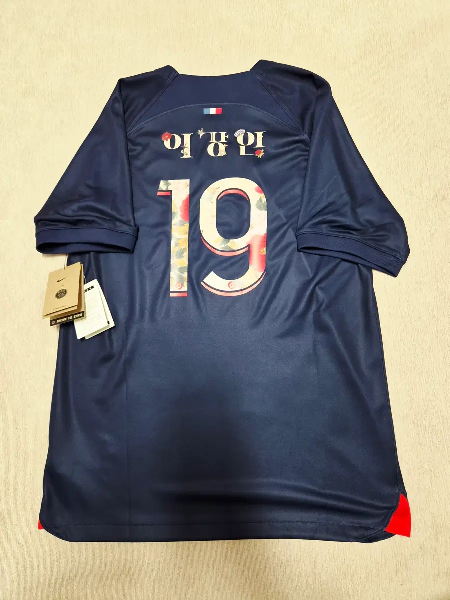 23-24 PSG 파리 생제르망 정품 홈 유니폼 오버더피치 콜라보 이강인 마킹