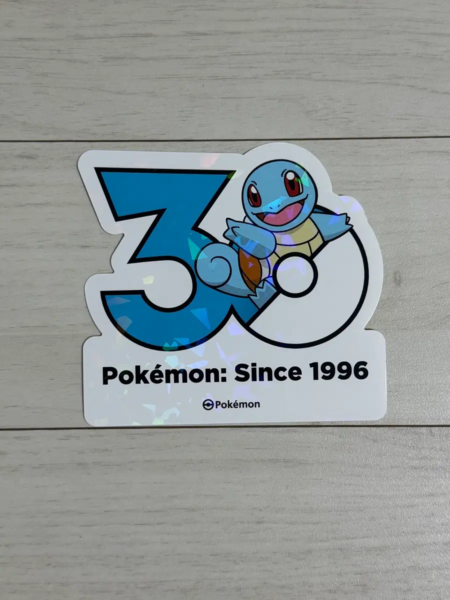 포켓몬 30주년 꼬부기 스티커