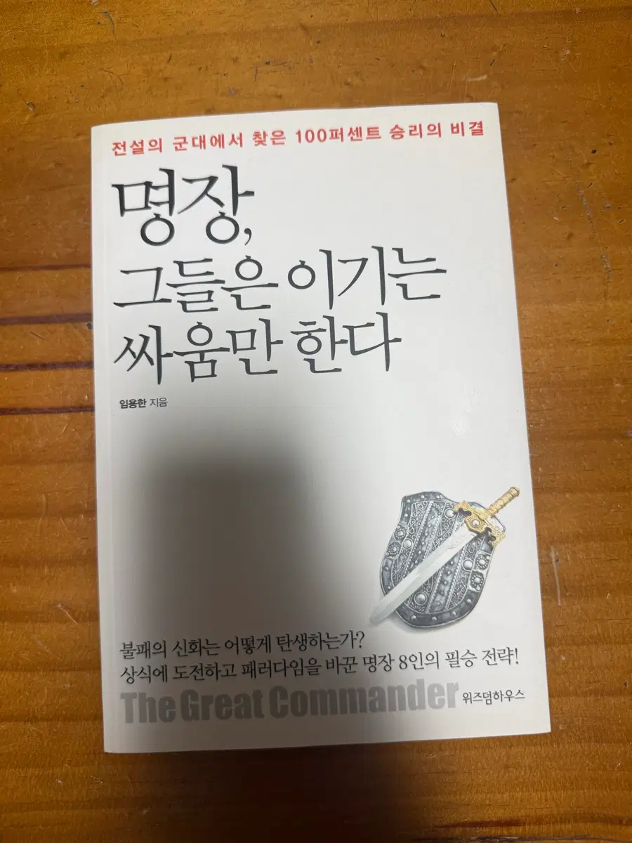 자기계발서