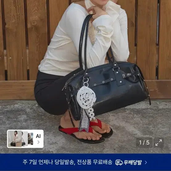 레터리 가방-새상품,블랙
