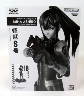BANDAI SPIRITS 반프레스토 복권 괴수 8호 B 애니메이션 컬러 아시로 미나